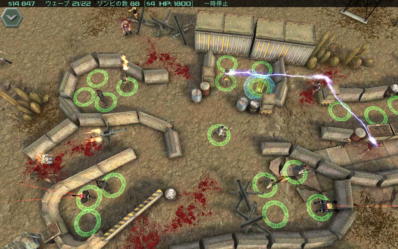 Zombie games
